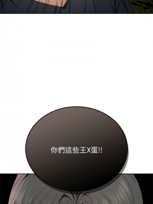 無法克制的愛 18-19話_18_14