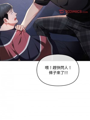 無法克制的愛 18-19話_19_03