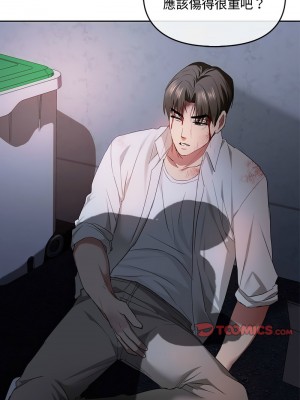 無法克制的愛 18-19話_19_04