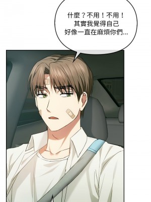 無法克制的愛 18-19話_19_06