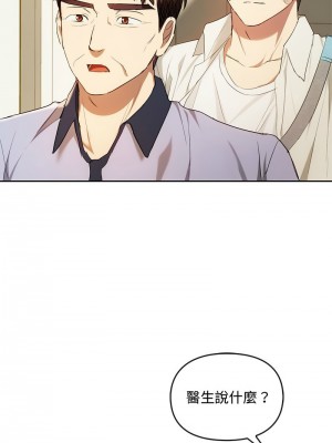 無法克制的愛 18-19話_19_07