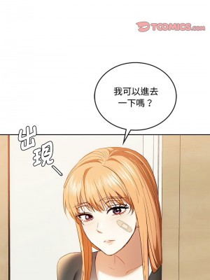 無法克制的愛 18-19話_19_09