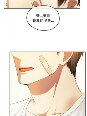 無法克制的愛 18-19話_19_11