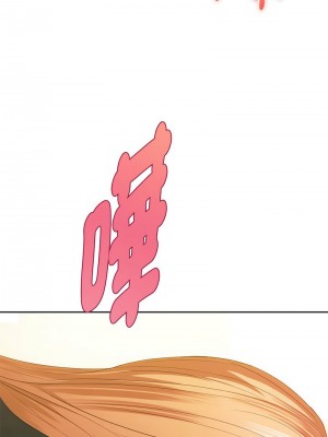 無法克制的愛 18-19話_19_12