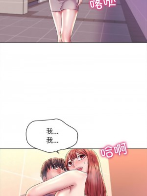 雙面人 11-12話_11_03