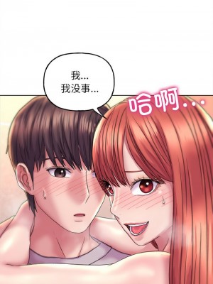 雙面人 11-12話_11_04