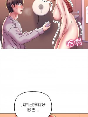 雙面人 11-12話_11_08