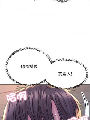 雙面人 11-12話_12_01