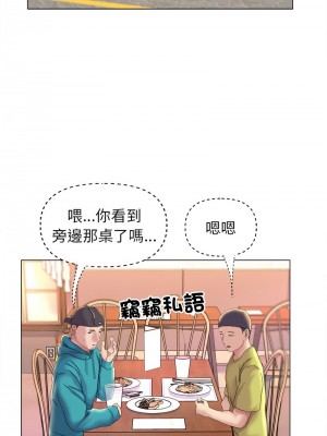 雙面人 11-12話_12_05