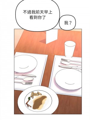 雙面人 11-12話_12_07