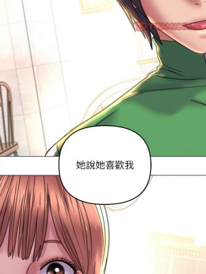 雙面人 11-12話_12_09