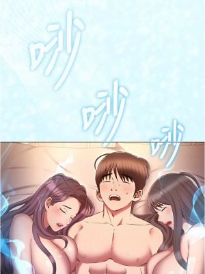 魯蛇的多重宇宙 79話[完結]_79_01
