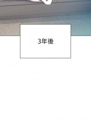 魯蛇的多重宇宙 79話[完結]_79_04