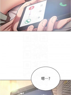 魯蛇的多重宇宙 79話[完結]_79_05