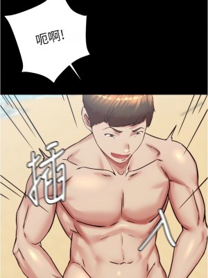 小褲褲筆記 178-179話_178_03