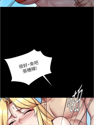 小褲褲筆記 178-179話_178_04