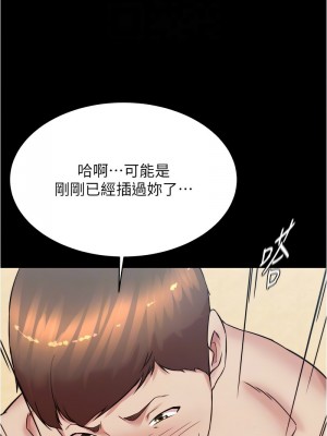 小褲褲筆記 178-179話_178_05