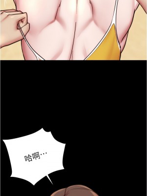 小褲褲筆記 178-179話_178_07