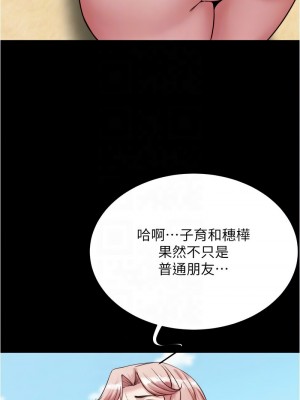 小褲褲筆記 178-179話_179_09