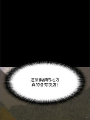 夜間診療室 53-54話_53_03