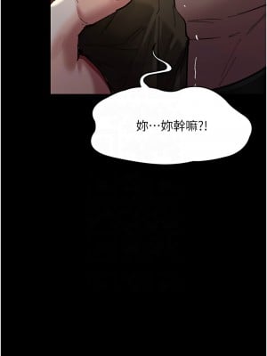 夜間診療室 53-54話_53_05