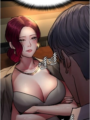 夜間診療室 53-54話_53_10