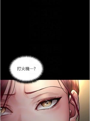 夜間診療室 53-54話_53_11