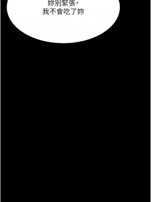 夜間診療室 53-54話_53_13