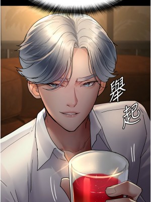 夜間診療室 53-54話_53_14