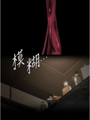 夜間診療室 53-54話_53_16