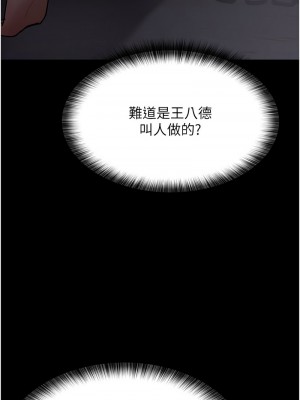 夜間診療室 53-54話_54_02