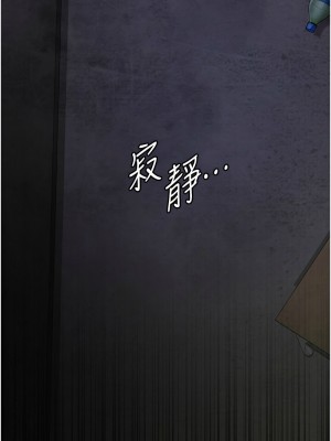 夜間診療室 53-54話_54_08