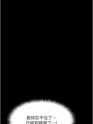 夜間診療室 53-54話_54_09