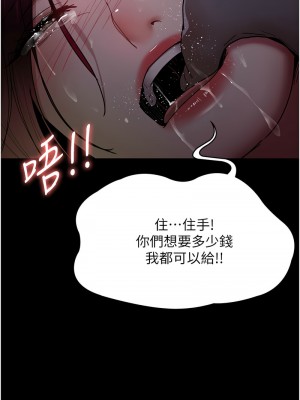 夜間診療室 53-54話_54_14