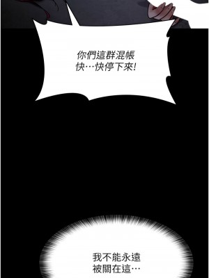 夜間診療室 53-54話_54_15