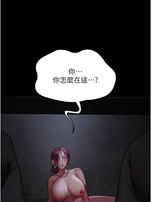 夜間診療室 53-54話_54_18
