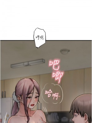 繼母的香味 48-49話_48_04