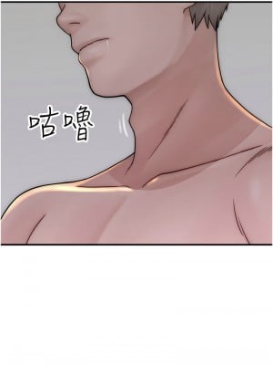 繼母的香味 48-49話_48_07