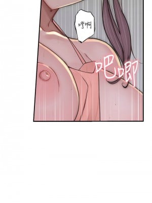 繼母的香味 48-49話_48_14