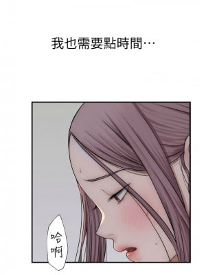 繼母的香味 48-49話_48_17