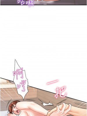 行動掃碼雞 45-46話_45_01