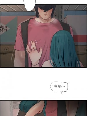 水電工日誌 39-40話_39_2