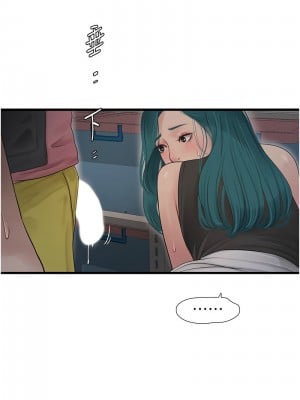 水電工日誌 39-40話_39_7
