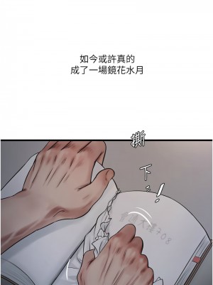 水電工日誌 39-40話_40_8