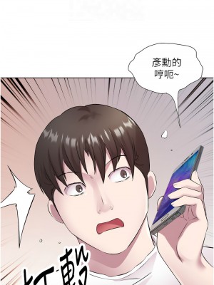 今天吃飽了嗎？32-33話_33_12