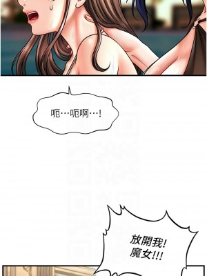 催眠撩法 14-15話_14_09