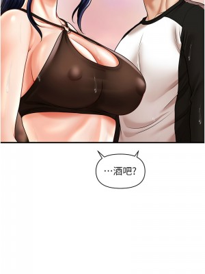 催眠撩法 14-15話_14_12