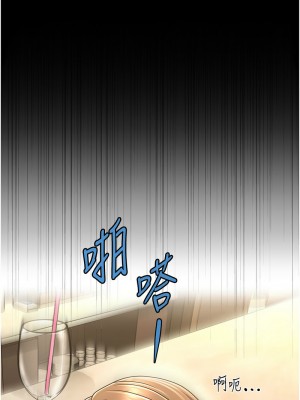 催眠撩法 14-15話_14_13