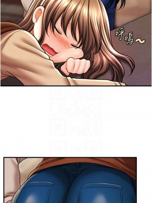 催眠撩法 14-15話_15_05