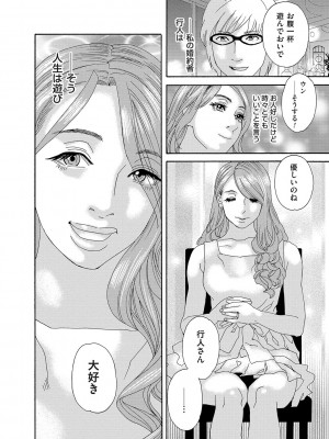 [天竺浪人] 肉の塔_039
